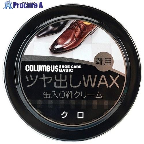 コロンブス ベーシック缶 クロ ▽576-9257 24050001 1個 : プロキュア