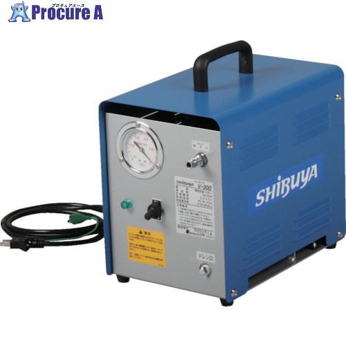 【店頭引取限定】【未使用品】SHIBUYA シブヤ バキュームセット55,000円→27,500円(税込) 店頭引取限定】【未使用品】 SHIBUYA シブヤ バキュームセット55,000円