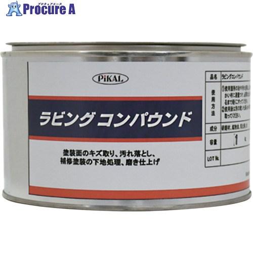 日本磨料工業 ピカール ラビング コンパウンド 1KG □▽590-1001 62200