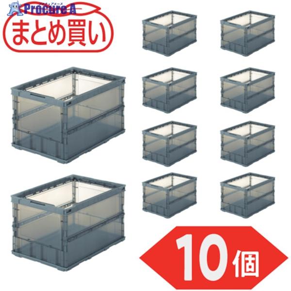 TRUSCO中山 TRUSCO 【まとめ買い】オリコン 薄型折りたたみコンテナ