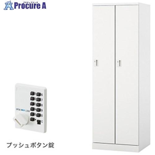 NAIKI ロッカー(GL型) □▽593-1879 GL2MP-W 1台 : プロキュアエース