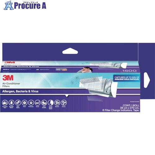 3M エアコン用空気清浄フィルター プレミアムグレード ロールタイプ (花粉、アレルゲン、ウイルス用)  ▼603-3627 9809-RJP  1箱 | 