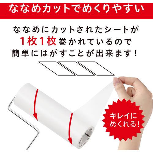 ■IRIS 299170 粘着クリーナートルクル スペア 普通粘着 90周巻 100本〔品番:NCSH90100P〕【6063790:0】[店頭受取不可] Iris（イリス） IRIS 299170 粘着クリーナートルクル スペア 普通粘着