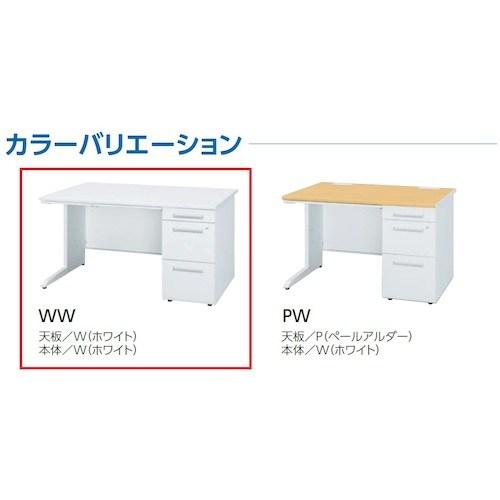 トヨスチール 平デスク 50SBL-116HWW ホワイト ■▼606-8604 50SBL-116HWW 1台