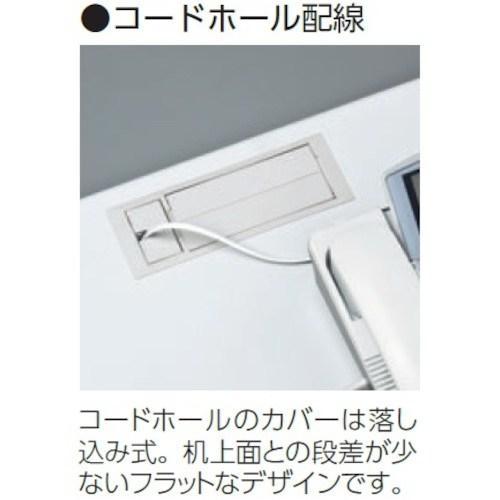 トヨスチール 平デスク 50SBL-116HWW ホワイト ■▼606-8604 50SBL-116HWW 1台