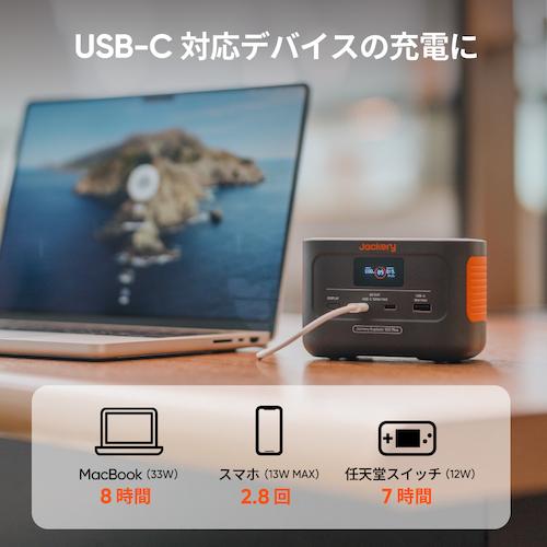 Jackery ポータブル電源 Explorer 100Plus ▽608-9274 JE-100A 1個