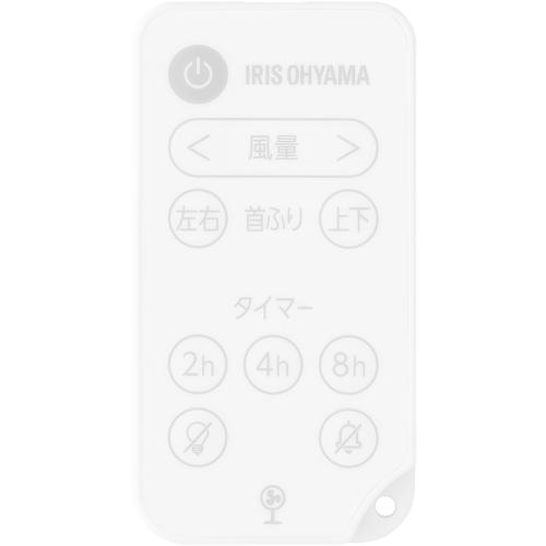 Iris（イリス） IRIS 299948 サーキュレーター扇風機 ACスタンドファン