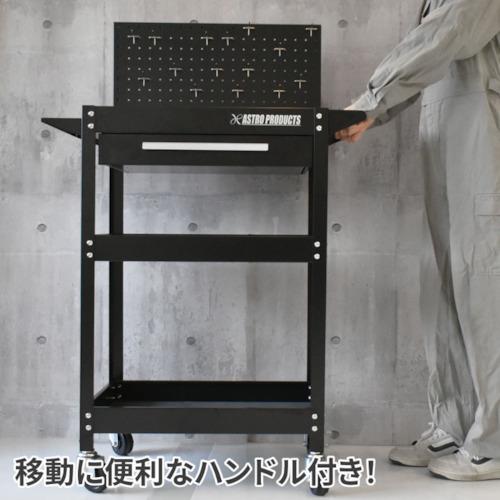 アストロプロダクツ（ASTROPRODUCTS） ツールワゴン3段 引出＆パネル付