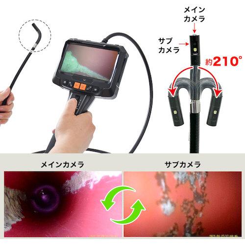 サンコー 側視カメラ付先端可動内視鏡1M ▼618-9810 SKDYSNS1M 1個_5