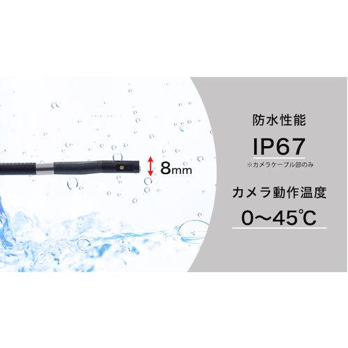 サンコー 側視カメラ付先端可動内視鏡1M ▼618-9810 SKDYSNS1M 1個_6