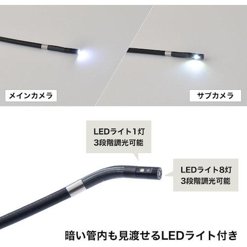 サンコー 側視カメラ付先端可動内視鏡1M ▼618-9810 SKDYSNS1M 1個_7