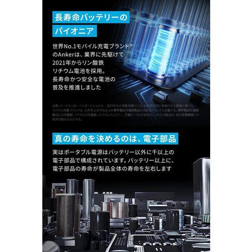 Anker ポータブル電源 Solix F1500 Portable Power Station  ▼628-8992 A1772511  1台の画像