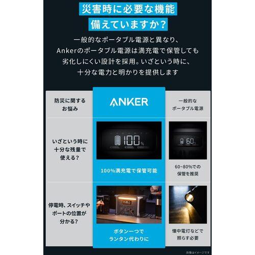 Anker ポータブル電源 Solix F1500 Portable Power Station  ▼628-8992 A1772511  1台の画像