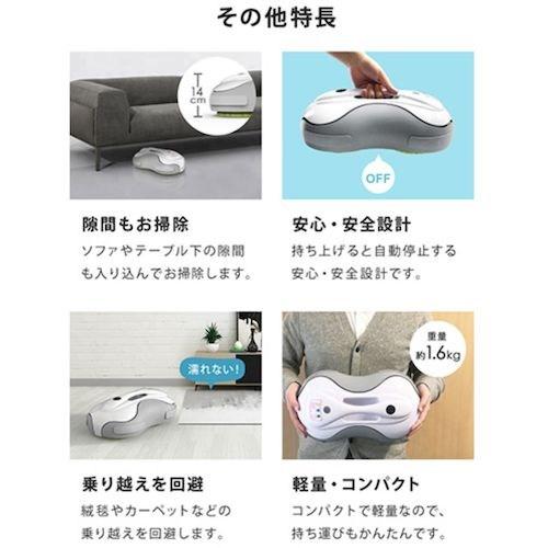 グリーンクロス 床拭きロボット 回転モップ 充電式 水拭き 乾拭き 60分連続稼働 掃除ラクラク  ■▼633-3238 6300051884  1台_5