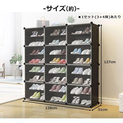 グリーンクロス 組立式シューズボックス 組替自由 工具不要 扉付 最大