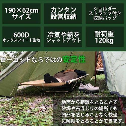グリーンクロス ベッド・ベンチ キャンピングベッド 耐荷重120kg 軽量 持ち運び便利 アウトドア寝具 防災 ■▼634-1159 6300051792 1台