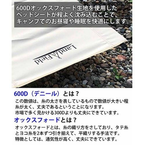 グリーンクロス ベッド・ベンチ キャンピングベッド 耐荷重120kg 軽量 持ち運び便利 アウトドア寝具 防災 ■▼634-1159 6300051792 1台