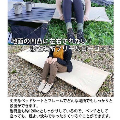 グリーンクロス ベッド・ベンチ キャンピングベッド 耐荷重120kg 軽量 持ち運び便利 アウトドア寝具 防災 ■▼634-1159 6300051792 1台