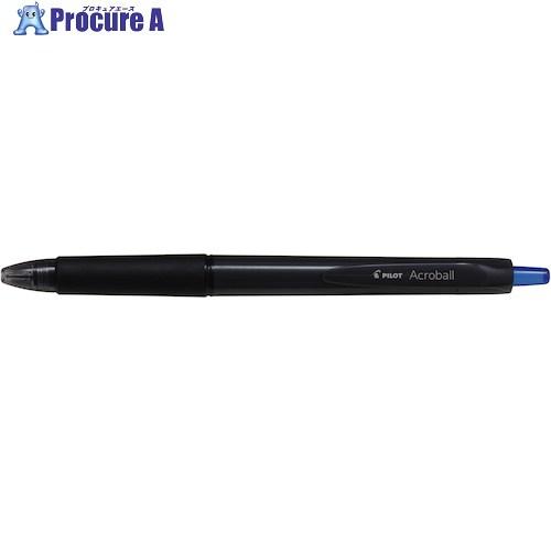 PILOT なめらか油性ボールペン アクロボール 0.7mm ブラックブルー