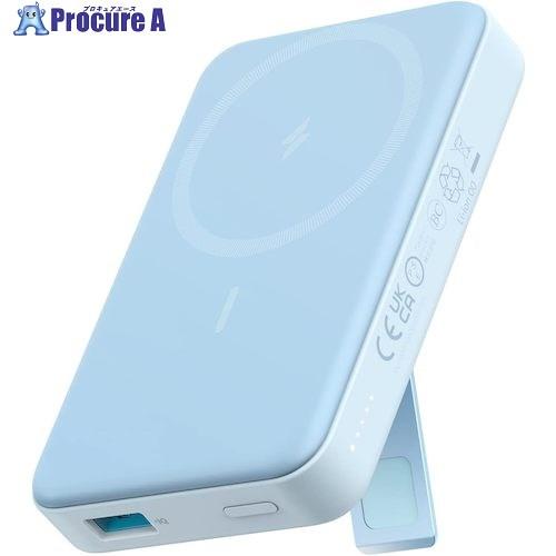 Anker 633 Magnetic Battery (MagGo) ブルー  ■▼635-6252 A1641031  32台 | 