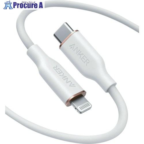 Anker PowerLine III Flow USB-C ＆ ライトニング ケーブル 1.8m クラウドホワイト  ▼635-6587 A8663N21  1本