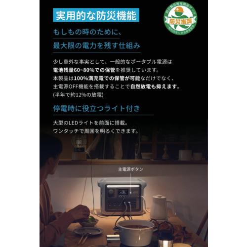 Anker ポータブル電源 Solix C1000 Portable Power Station