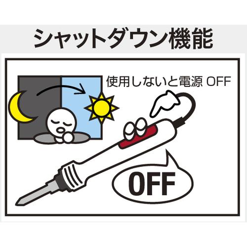 グット 高蓄熱デジタル温調はんだこて ▽659-8287 PX-480 1個