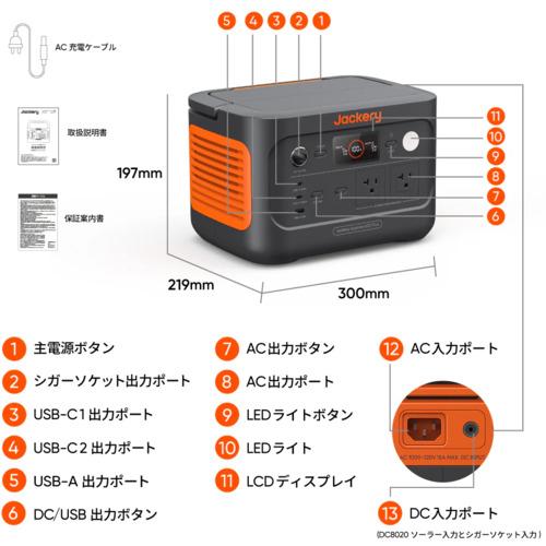 Jackery ポータブル電源 600Plus ▼660-3519 JE-600C 1台_2