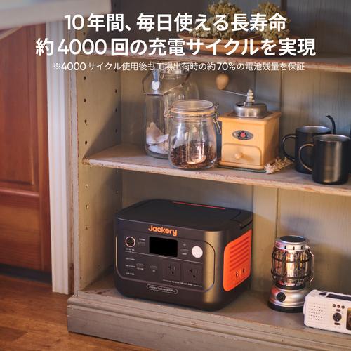 Jackery ポータブル電源 600Plus ▼660-3519 JE-600C 1台_5