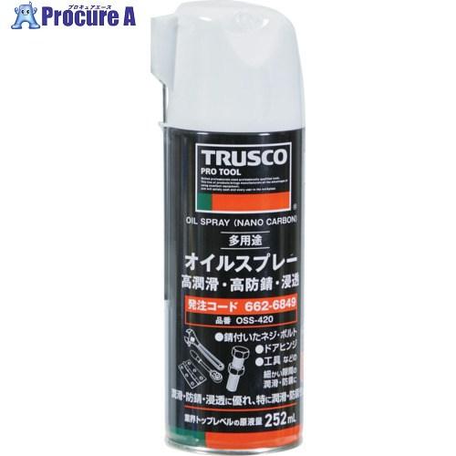TRUSCO中山 TRUSCO オイルスプレー 高潤滑・高防錆・浸透 420ml ▽662