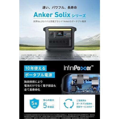 Anker ポータブル電源 Solix C1000 Portable Power Station ブラック