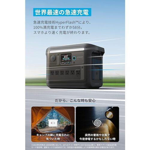 Anker ポータブル電源 Solix C1000 Portable Power Station ブラック