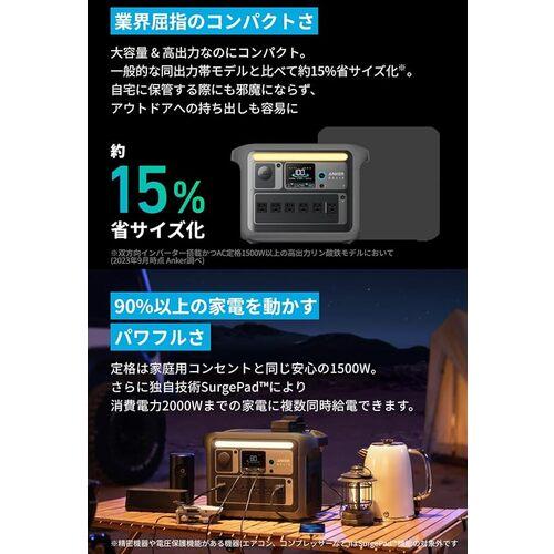 Anker ポータブル電源 Solix C1000 Portable Power Station ブラック
