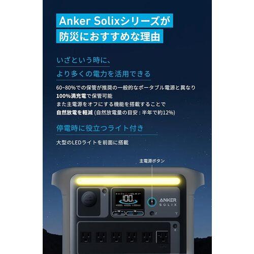 Anker ポータブル電源 Solix C1000 Portable Power Station ブラック