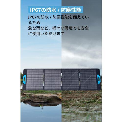 Anker ソーラーパネル Solix PS200 Portable Solar Panel ▽676-8108