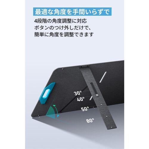 Anker ソーラーパネル Solix PS200 Portable Solar Panel  ▼676-8108 A24360A1  1台の画像