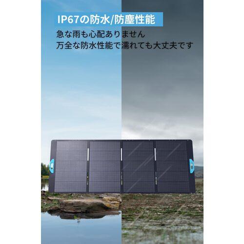 Anker ソーラーパネル Solix PS400 Portable Solar Panel  ▼676-8109 A24370A1  1台の画像