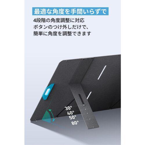 Anker ソーラーパネル Solix PS400 Portable Solar Panel  ▼676-8109 A24370A1  1台の画像