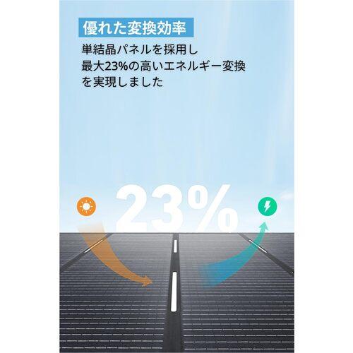 Anker ソーラーパネル Solix PS400 Portable Solar Panel  ▼676-8109 A24370A1  1台の画像