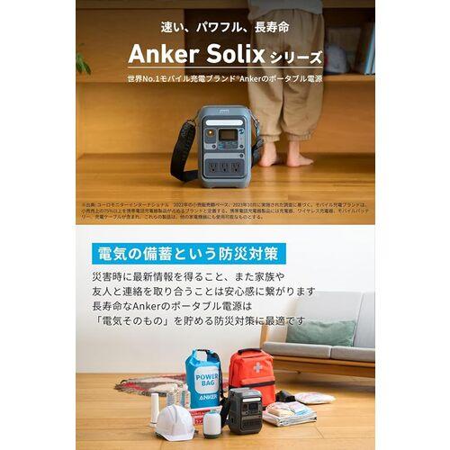 Anker ポータブル電源 Solix C300 Portable Power Station