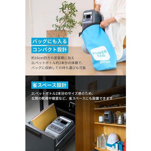 Anker ポータブル電源 Solix C300 Portable Power Station