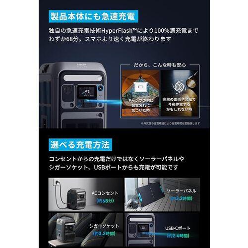 Anker ポータブル電源 Solix C300 Portable Power Station
