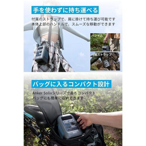 Anker ポータブル電源 Solix C300 DC Portable Power Station(ブラック