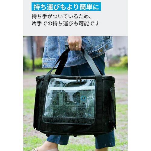 Anker 防塵＆防水バッグ Solix C1000/C800専用 ▽682-8319 A17Z4011 1