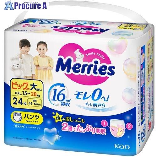 Kao 新生児用紙オムツ メリーズ エアスルー パンツ ビッグより大きい 