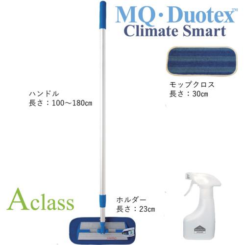MQ・Duotex プレミアムモップ 3種セット 30cm ブルー ▼683-8875 MQMSET23 1S_9