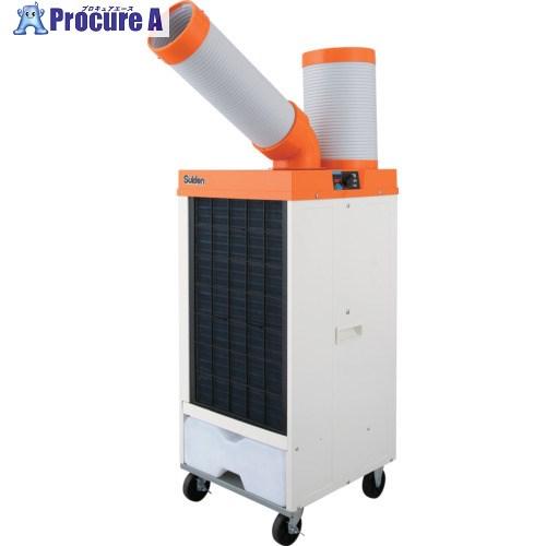 Suiden スポットエアコン【環境型】 1口 首振りあり 単相100Vポッキン