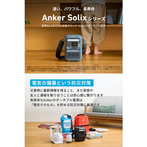 Anker ポータブル電源 Solix C200 Portable Power Station  ▼693-5294 A1725511  1台 |  | 01