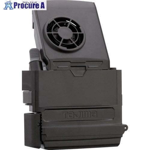 タジマ ヘルメット セフメット用バッテリーボックス3730用 ファン付き  ▼696-9805 HA30BF  1個 の商品画像