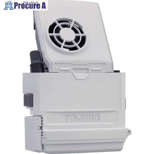 タジマ ヘルメット セフメット用バッテリーボックス3730用 ファン付き ホワイト  ▼696-9819 HA30BFW  1個 の商品画像